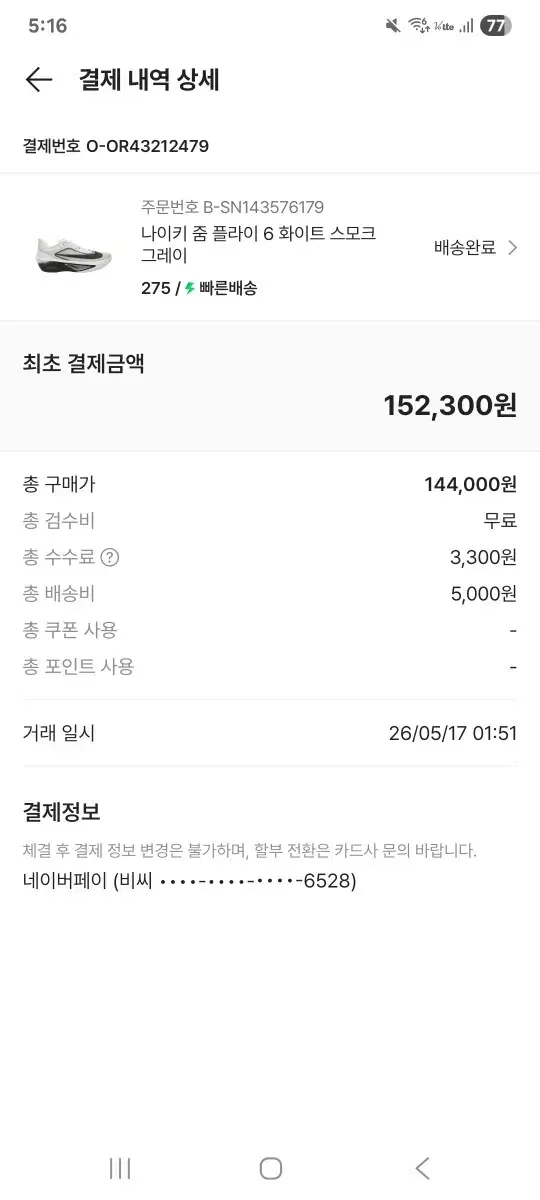 thumbnail-10